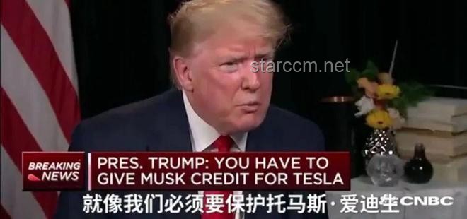 特朗普与马斯克反目成仇全解析